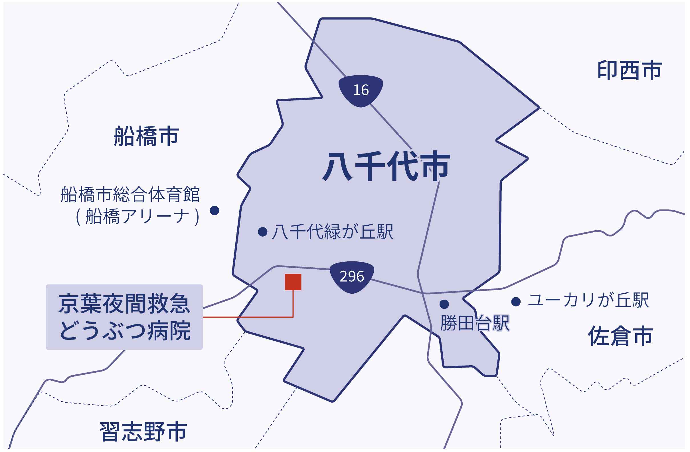 アクセスマップ広域